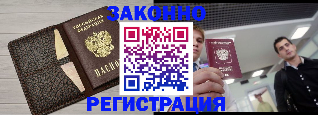 форма 3 в Мурманской области